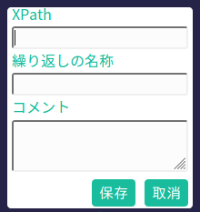 xpath collect values