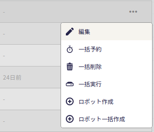 edit folder menu